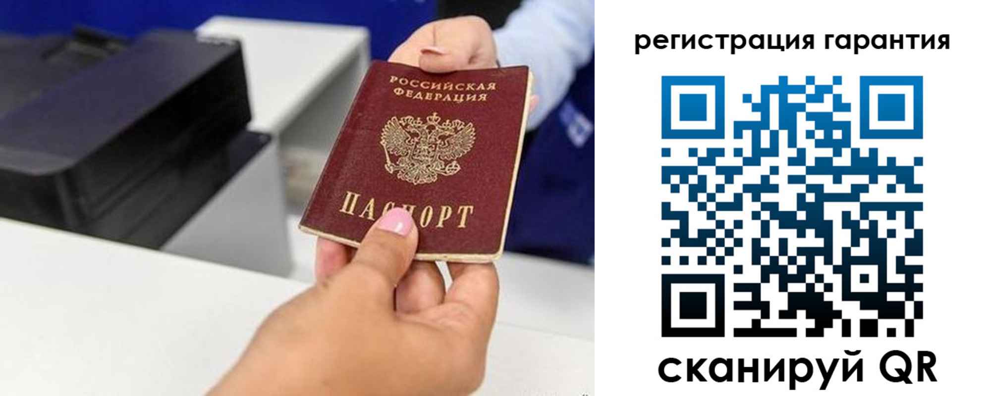 прописка в квартире в Талдоме