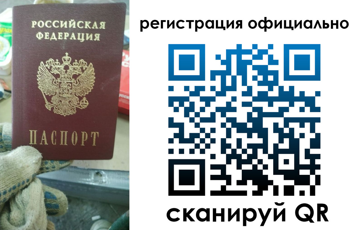 временная регистрация для школы в Талдоме