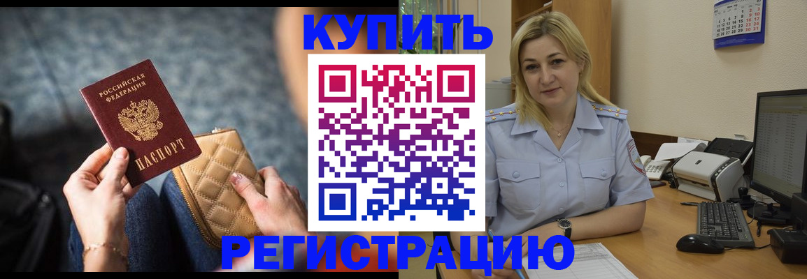 миграционный учет в Талдоме