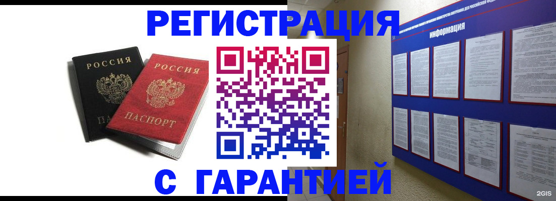 регистрация для дет. сада в Талдоме