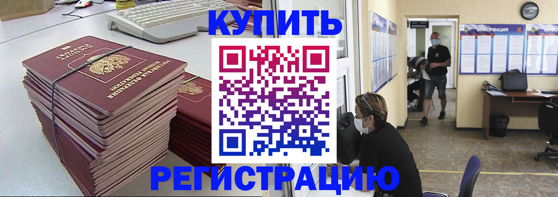 прописка поиск в Талдоме