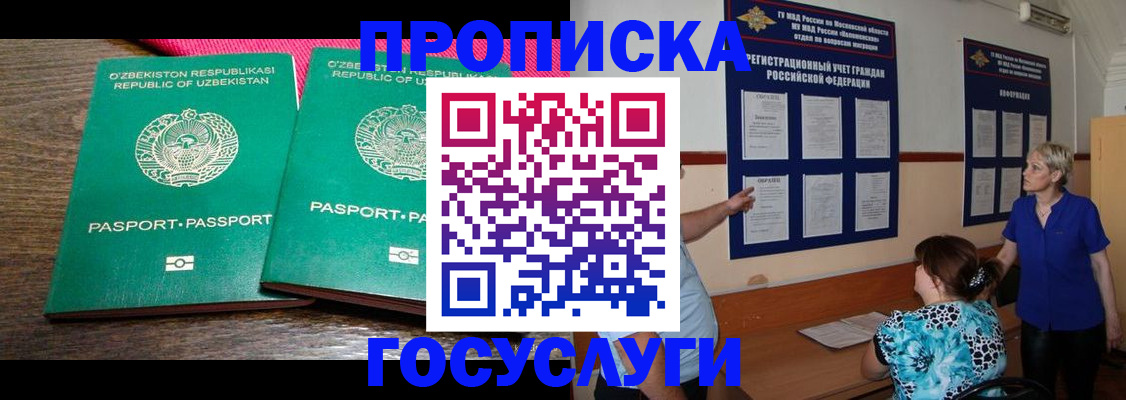 регистрация для дет. сада в Талдоме